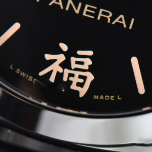 PAM498 Luminor Marina VSF 44mm Black Dial Leather Strap P9000 - Image 11